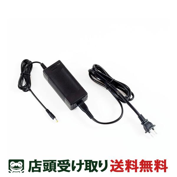 バッテリー ジック GIC 充電器（TRANS MOBILLY ULTRA LIGHT E-BIKE専用） [92902-0099]