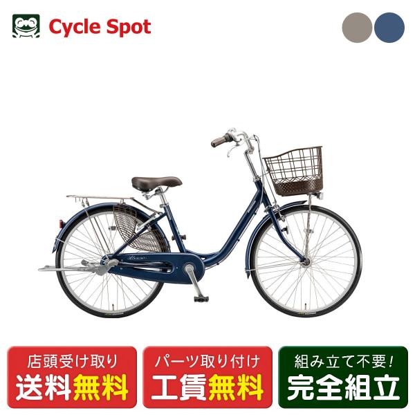 BRIDGESTONE（ブリヂストン） 爆買いウルトラSALE 最大+7％ 9/11-9/13