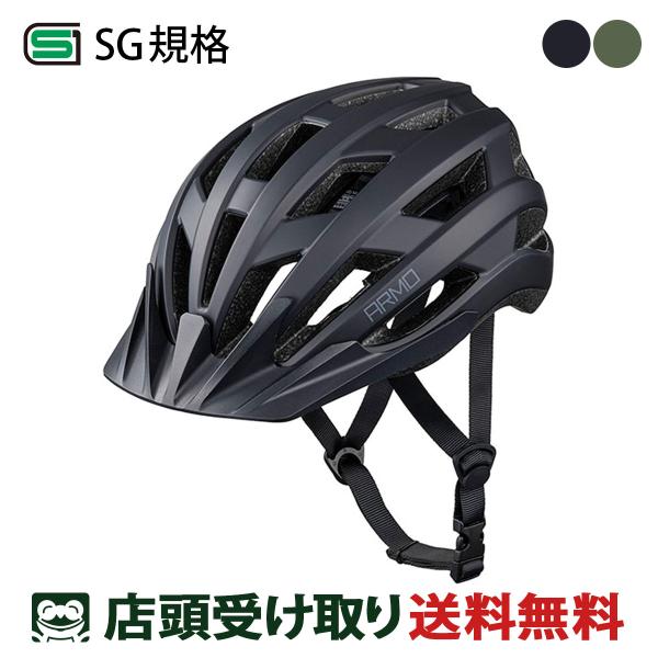 ■型番ARMO Helmet■説明idesのヘルメットシリーズにジュニア用ヘルメットが新登場！ マウンテンバイク向けヘルメットのエッセンスを採用したかっこいいフォルムに、 取り外しが可能なバイザーで好みのスタイルで使用が可能。SG基準に合格...