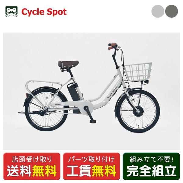 cyclespot-dendou_aswl9-250827