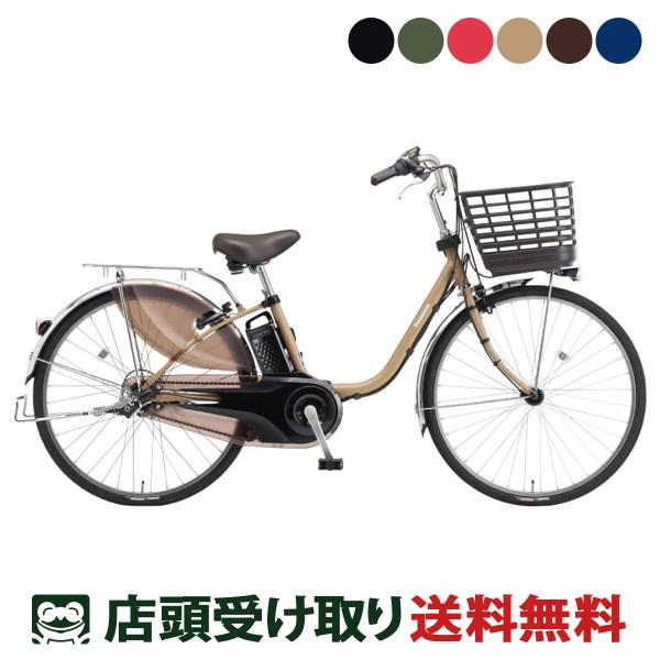 Panasonic（パナソニック） 店頭受取限定 電動自転車 ビビDX24 24