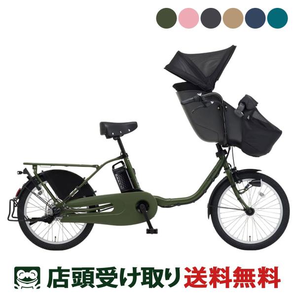 超特価！ギュット⭐️パナソニック子供乗せ電動アシスト自転車Y2720 公式】子乗せモデル Gyutto（ギュット）｜電動アシスト自転車