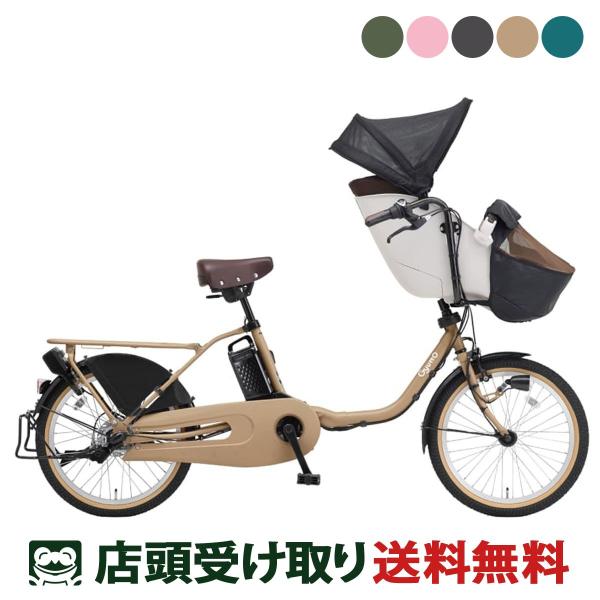 Panasonic（パナソニック） 店頭受取限定 電動自転車 子供乗せ 
