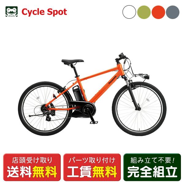 Panasonic（パナソニック） 電動自転車 スポーツ ハリヤ 26インチ 12Ah