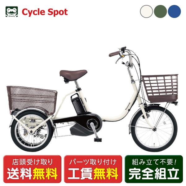 ✨‼️送料設置料無料‼️EJ414番 ✨電動自転車✨ Panasonic   ‼️ ヨドバシ.com - パナソニック Panasonic 電動アシスト自転車 EZ