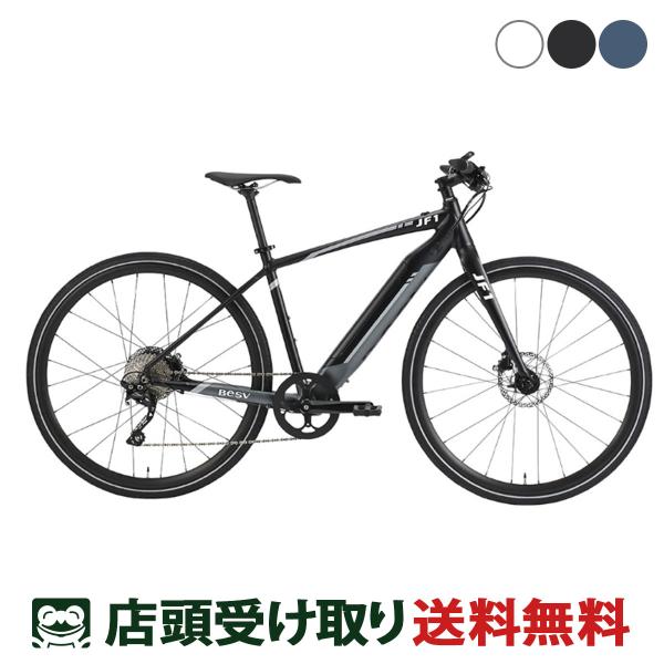 BESV-072-0360 ベスビー 充電器 純正品 自転車 0611-1946 BESV-072-0360 ベスビー 充電器 純正品 自転車 0611-1946