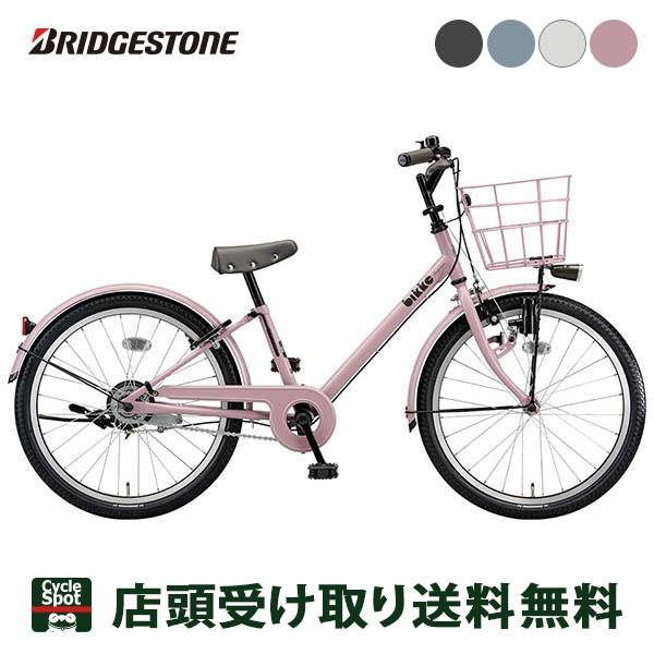 Paypay Pt5倍 ブリヂストン 女の子用 自転車 子供 年モデル ビッケ J ブリジストン Bridgestone 変速なし ダイナモライト Prettyfunnyballoons Com
