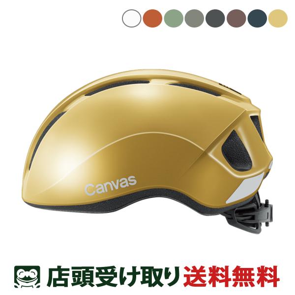 OGK Kabuto（オージーケーカブト） 自転車 大人用ヘルメット・ウェア