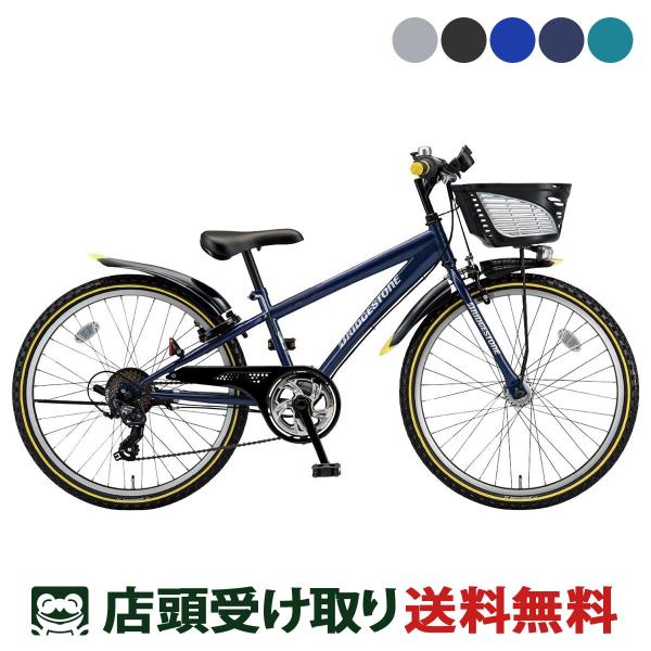 ブリヂストン 子供用自転車 22インチ Amazon.co.jp: ブリヂストン BRIDGESTONE エクスプレスジュニア