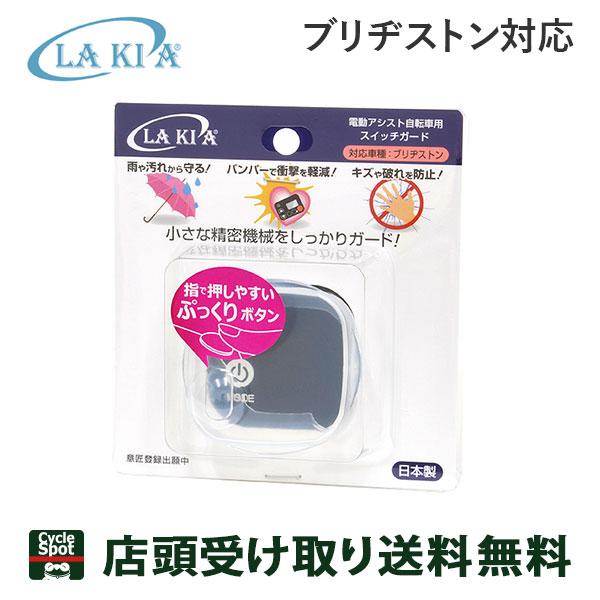 LA dAVXg]ԗpXCb`K[h uaXgΉ  LAKIA