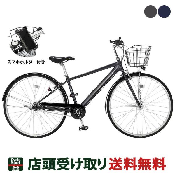 COVERS LOVERS（カバーズラバーズ） ママチャリ シティ 自転車