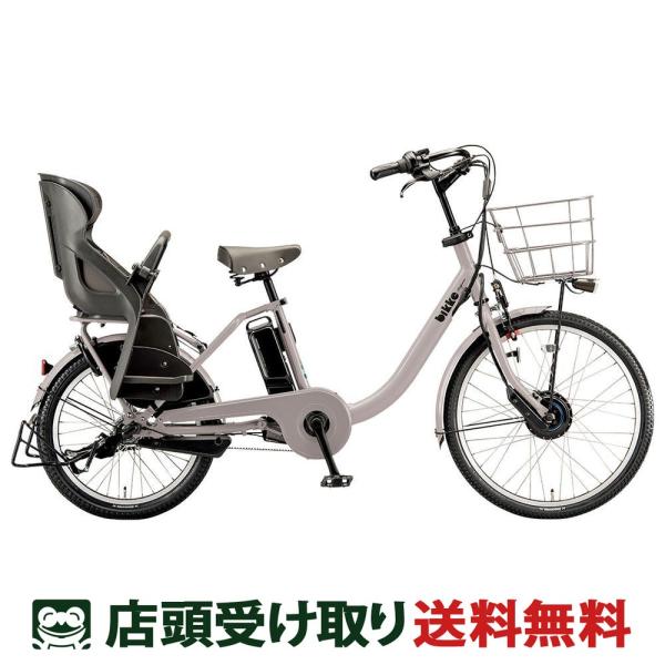 BRIDGESTONE bikke MOBdd24/20インチ(出品7/24迄) Amazon | ブリヂストン BRIDGESTONE 2024年モデル bikke MOB