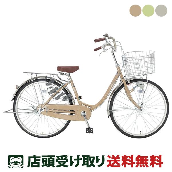 ママチャリ 自転車 サイクルスポット THISIS U26HDR ディスイズ 26