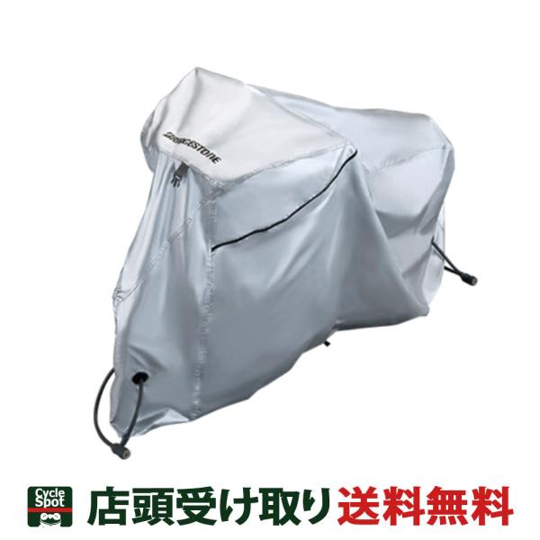 �������� �X�������� �u���a�X�g�� ���]�� �T�C�N���J�o�[ �u���W�X�g�� BRIDGESTONE ���C�����T�C�N���J�o�[�iTYPE A�j  CV-MINI4