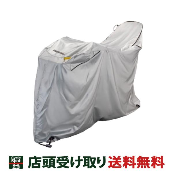 ブリヂストン 自転車カバーの人気商品・通販・価格比較 - 価格.com ブリヂストン 自転車カバーの人気商品・通販・価格比較 - 価格.com