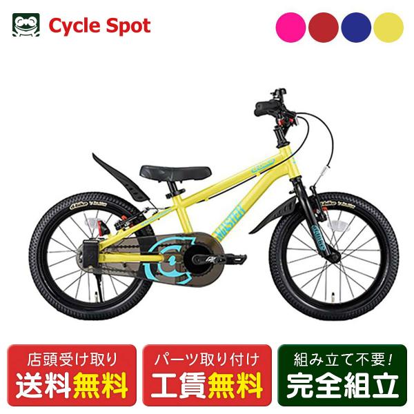 d-bike 16インチ　ピンク　子供用自転車 【引取限定】 d-bike 16インチ ピンク 子供用自転車 【引取限定】 Amazon