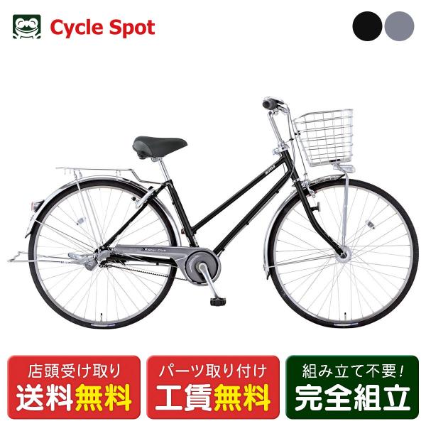miyata（ミヤタ） ママチャリ シティ 自転車 ミヤタサイクル 27インチ