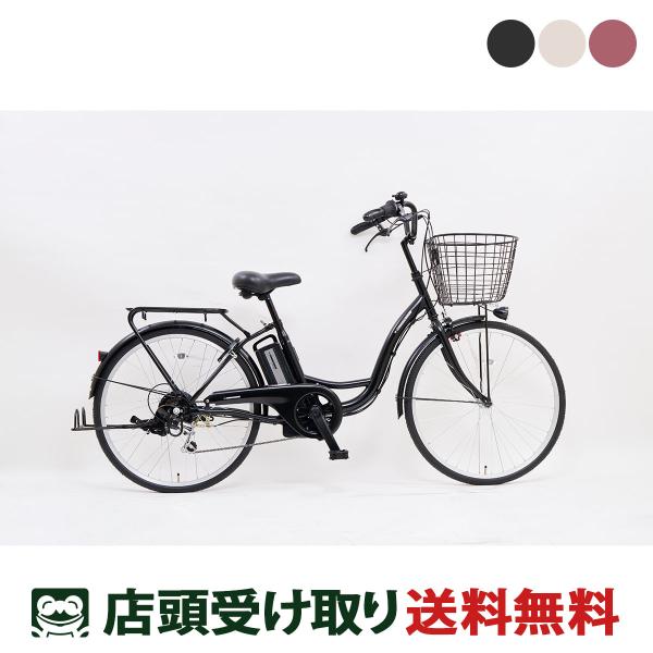 サイモト 電動自転車 e-CONSCIOUS ココット 24インチ 6Ah サイモト