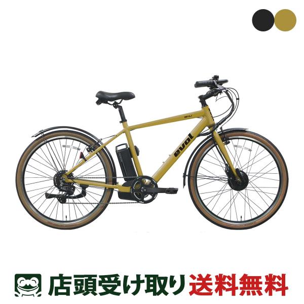 evol Riol 電動アシスト自転車 ブラック evol Riol – evol-bikes