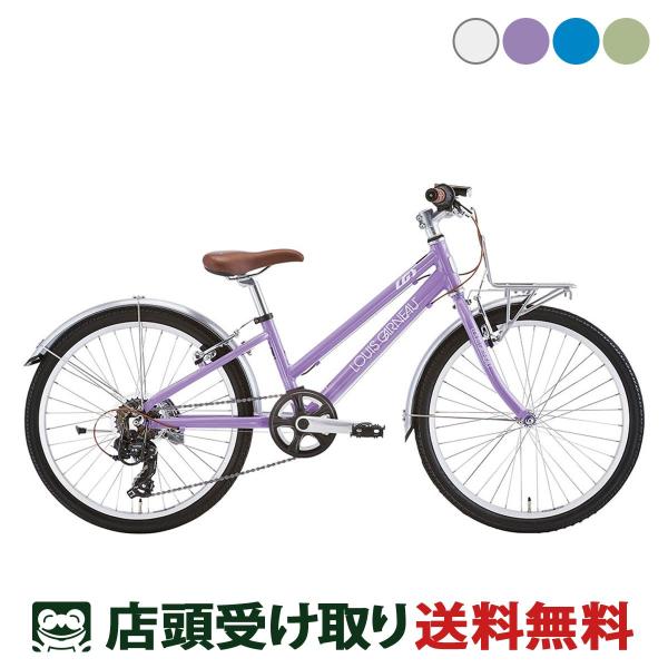 ルイガノ スポーツ 子供自転車 J22 plus BAA プラス 22インチ