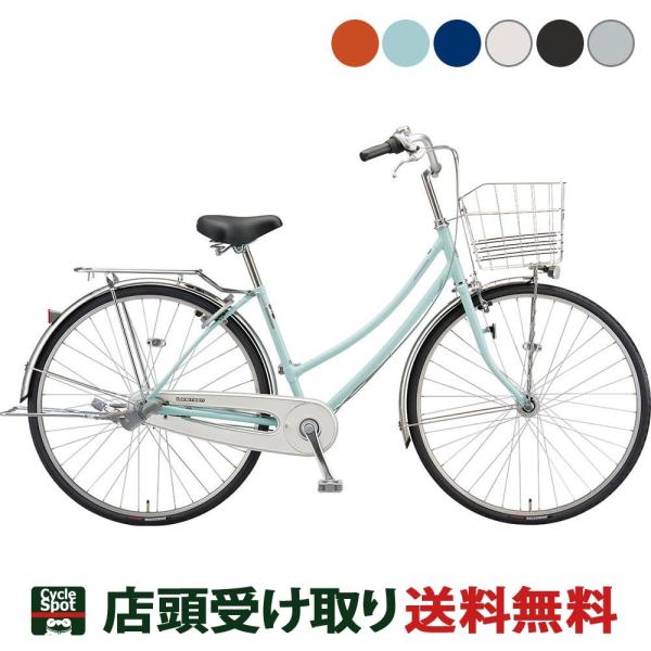 ブリジストン ティー シティサイクル ママチャリの人気商品 通販 価格比較 価格 Com