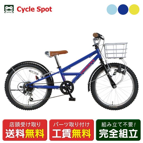 22インチ 男の子 自転車の通販 価格比較 価格 Com