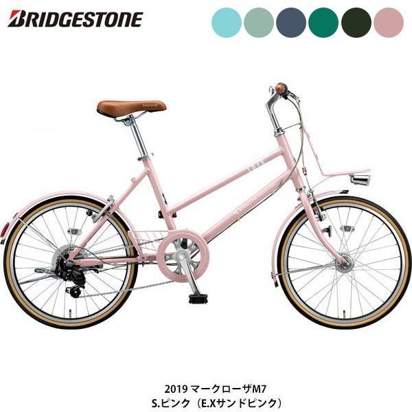 ブリヂストン ミニベロ 自転車 19 マークローザ M7 ブリジストン Bridgestone 7段変速 Mrk07t サイクルスポット総合館 通販 Yahoo ショッピング