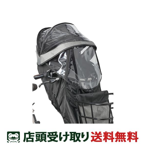 ■型番NAR194■説明クルーム用 チャイルドシート（前用）レインカバー雨の日も晴れの日も便利下カバーを外すとサンシェードにもなる2WAY仕様■用品説明主要車種ギュット・クルームF・DXギュット・クルームR・EXギュット・クルームR・DX