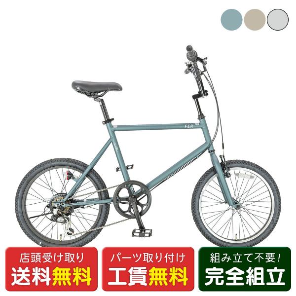 cyclespot-dendou_nar245-250512