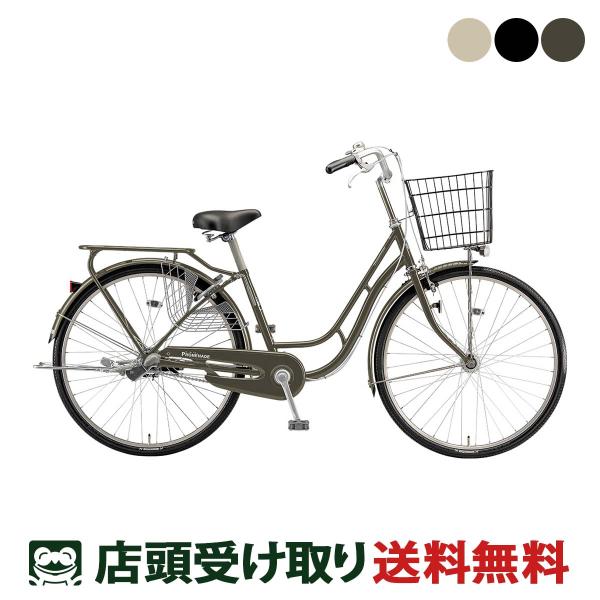 BRIDGESTONE（ブリヂストン） ママチャリ 自転車 プロムナードC26 26