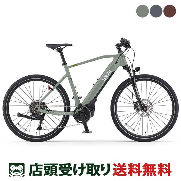 電動アシスト自転車⭕️ 電動アシスト自転車 【HNT-01】 ¥198,000 ＜街乗りにオススメ
