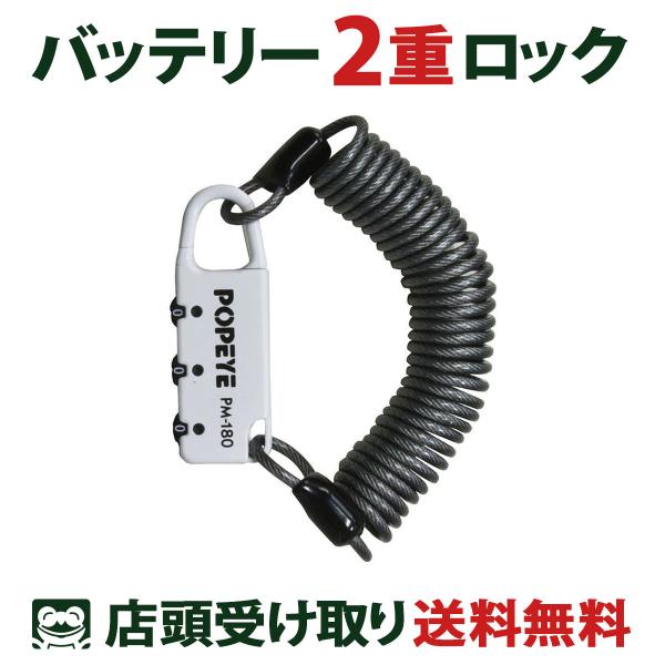 obe[EThh~  JM |pC ] C[ zCg POPEYE  PM-180