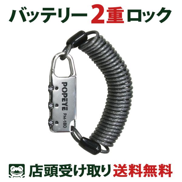 obe[EThh~  JM |pC ] C[ bL POPEYE  PM-180