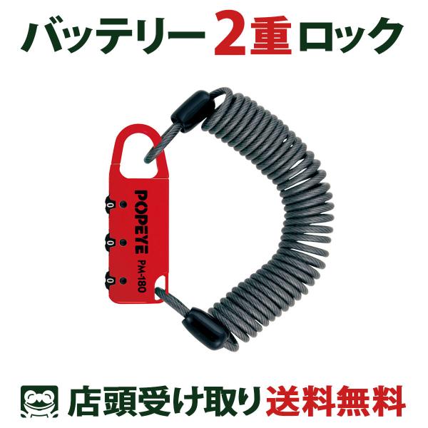 obe[EThh~  JM |pC ] C[ POPEYE  PM-180