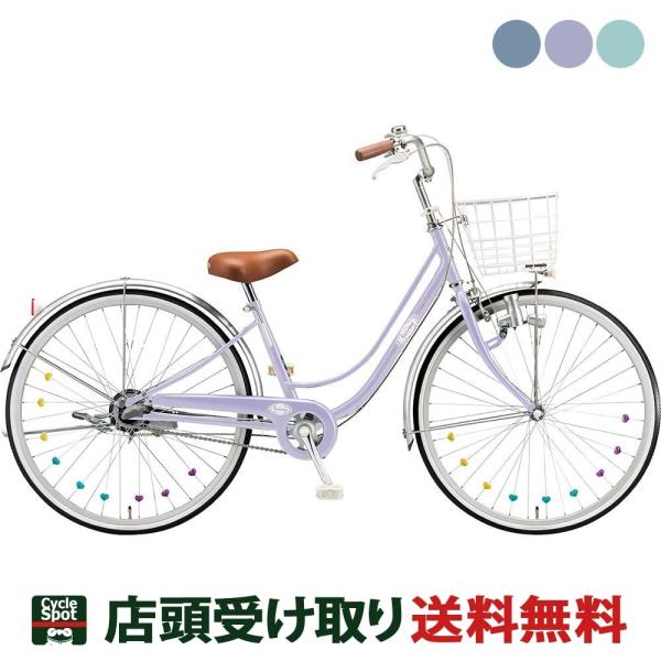 ブリヂストン 女の子用 自転車 子供 リコリーナ ブリジストン Bridgestone 22インチ 3段変速 ダイナモライト Rc231 サイクルスポット総合館 通販 Yahoo ショッピング