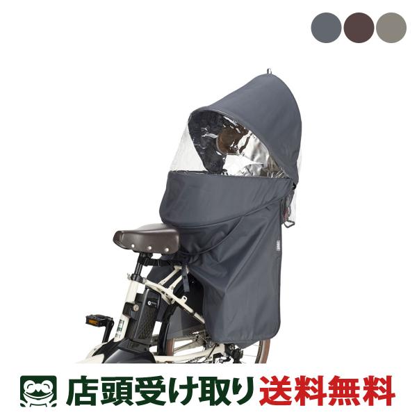 【開封済・未使用】OGK技研　RCR-011 レインカバー　ルーフキッズ 05-1.jpg