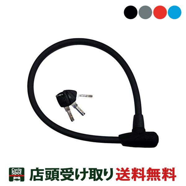 ���[���b�N ���]�� ���C���[�� 60cm ULAC  S5T