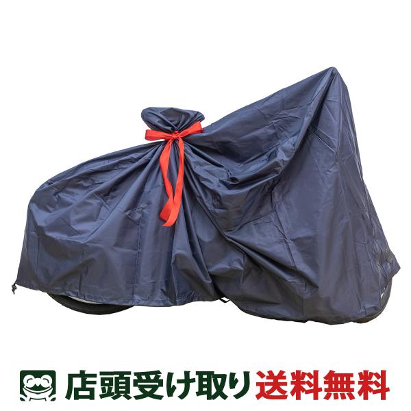 ■説明幼児車・子ども自転車用　（16-24インチ）サイクルカバーにも使える！プレゼント用ラッピングセットプレゼント後はサイクルカバーとして使えちゃう！アレンジ いろいろ！リボンの結び方　ハンドルに結ぶ　サドルに結ぶ　本体に結ぶはっ水加工が雨...