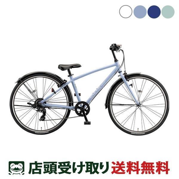 ブリヂストン☆子供用自転車24インチ ブリヂストン シュライン24 CS オリジナルセット 子供自転車 7段