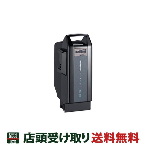 BRIDGESTONE - 電動自転車バッテリーC400 Amazon.co.jp: ブリヂストン(BRIDGESTONE) 自転車 リチウム