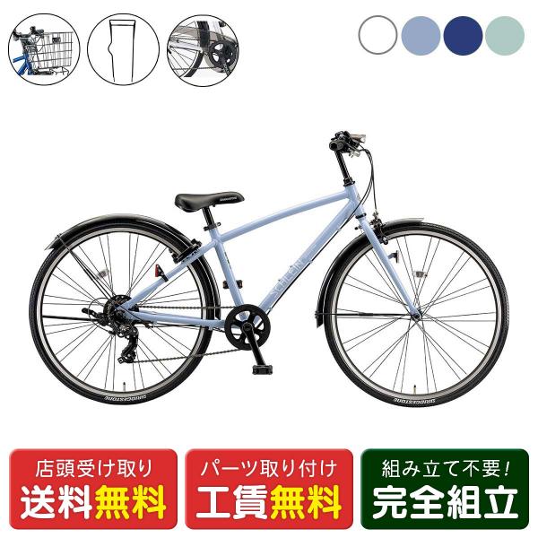 ブリヂストン シュライン24 子供自転車の魅力完全ガイド