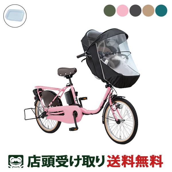 Panasonic（パナソニック） 店頭受取限定 電動自転車 子供乗せ