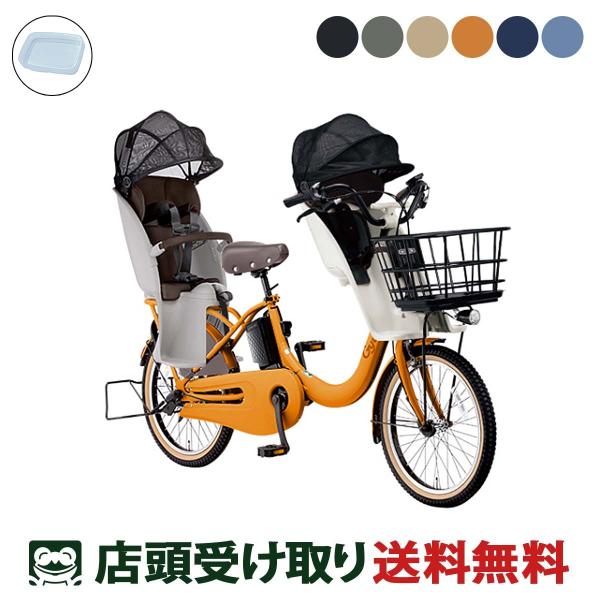 【全国送料無料】ギュット　新品部品 子供乗せ対応 16Ah　GE　電動自転車 Panasonic 電動自転車 子供乗せ パナソニック 16Ah 2025