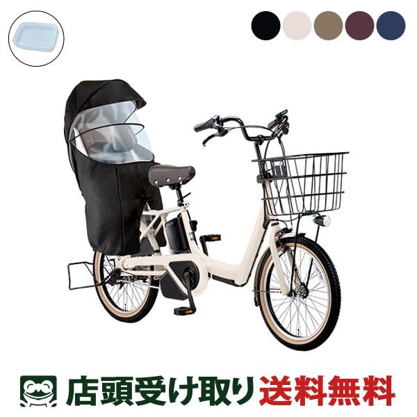 Panasonic（パナソニック） 店頭受取限定 電動自転車 子供乗せ 