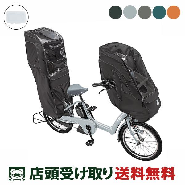 BRIDGESTONE（ブリヂストン） 店頭受取限定 電動自転車 子供乗せ bikke