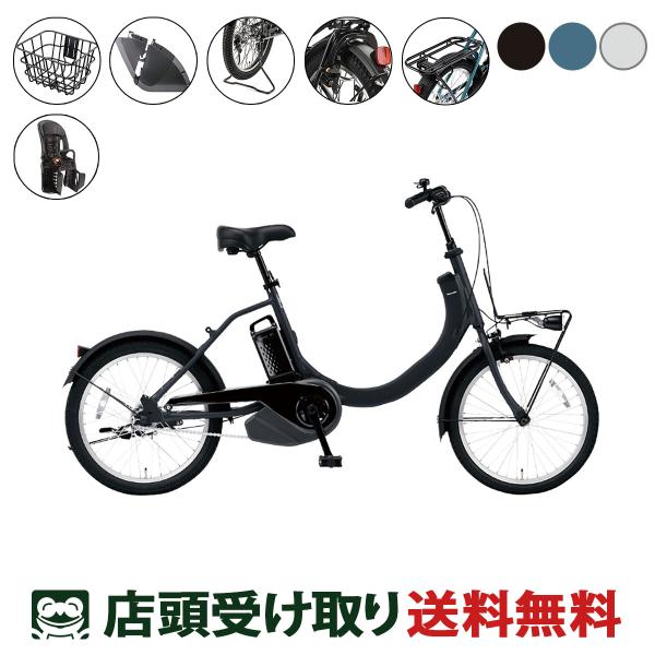 Panasonic 電動自転車 小径自転車 パナソニック SW