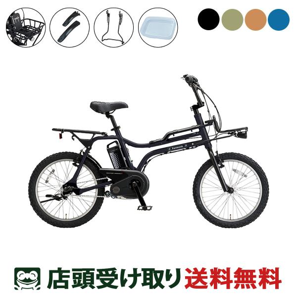 Panasonic 電動小径自転車 パナソニック イーゼット 2026 EZ