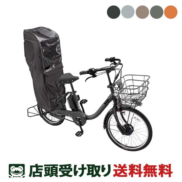 BRIDGESTONE bikke MOBdd24/20インチ(出品7/24迄) BRIDGESTONE 電動自転車 子供乗せ ブリヂストン ビッケ モブ 24
