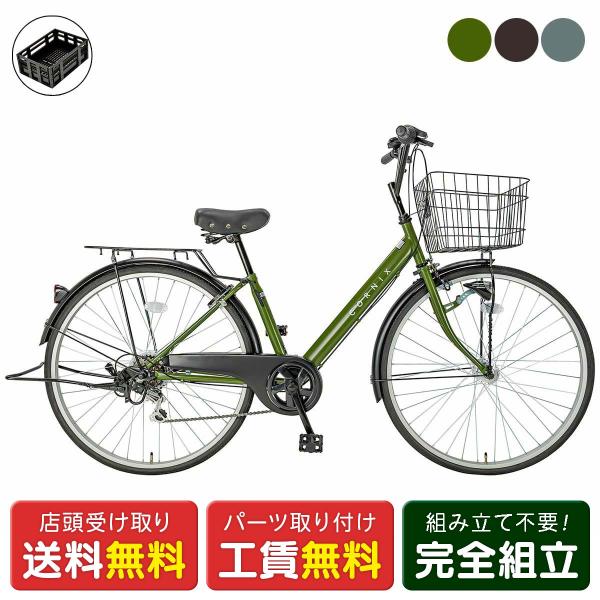 CANVAS（OGK Kabuto） ママチャリ シティ 自転車 サイクルスポット