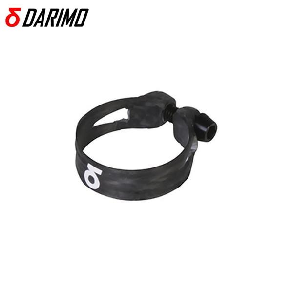 DARIMO Sub4 カーボンシートポストクランプ 4g Darimo ダリモ SUB4 シートクランプ 超軽量パーツ : サイ
